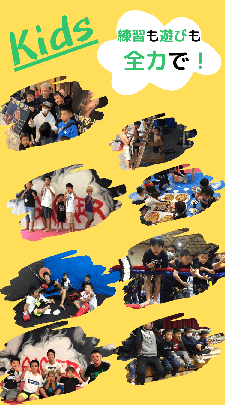 TEAM SMOKER(スモーカージム)sp_fv画像_2