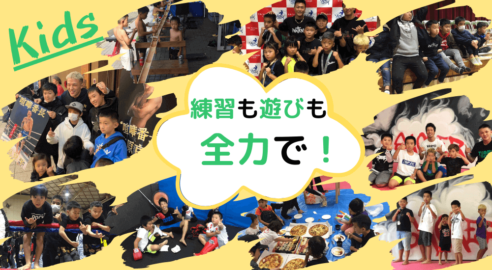 TEAM SMOKER(スモーカージム)pc_fv画像_2